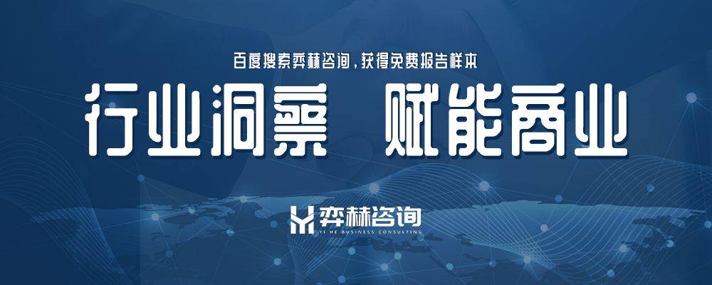 分析2025年游戏机市场mg不朽情缘游戏试玩全面(图2)