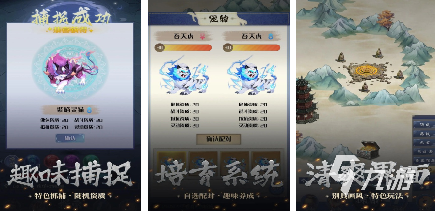 些 2025好玩的多人游戏推荐不朽情缘试玩网站多人游戏有哪(图4)