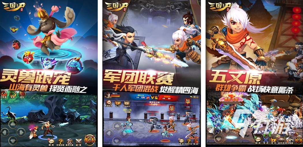 些 2025好玩的多人游戏推荐不朽情缘试玩网站多人游戏有哪(图8)
