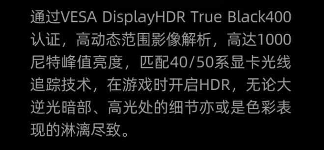 5080必搭4K240Hz OLED显示器不朽情缘平台推荐这台神器拉满游戏体验！RTX(图10)