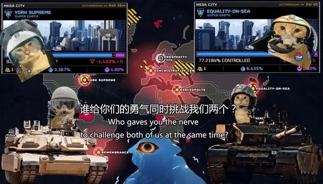 始末在赛博世界中全球玩家誓守上海不朽情缘游戏“超级上海”保卫战(图3)