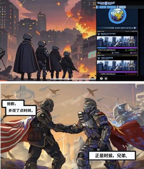 始末在赛博世界中全球玩家誓守上海不朽情缘游戏“超级上海”保卫战(图2)
