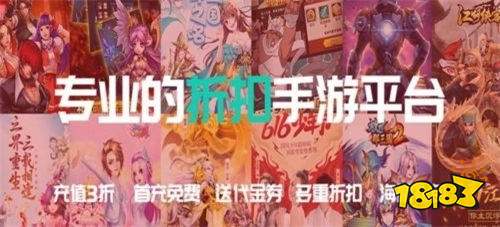 盒子 排行榜第一的破解游戏盒子不朽情缘MG最全十大破解游戏(图1)