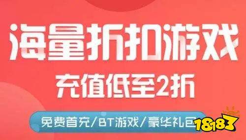 盒子 排行榜第一的破解游戏盒子不朽情缘MG最全十大破解游戏(图6)