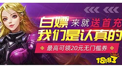 盒子 排行榜第一的破解游戏盒子不朽情缘MG最全十大破解游戏(图9)