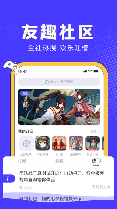 I88Game社区mg不朽情缘网站